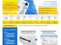�� 181 �� - ��������� ������������� - ����� - ��������-������� - San-dis - ����������